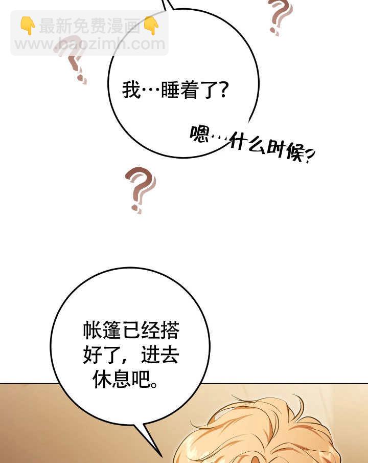 第74话83