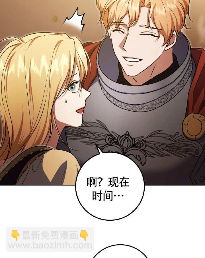 第74话84