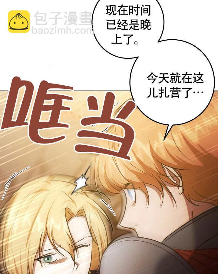 第74话85