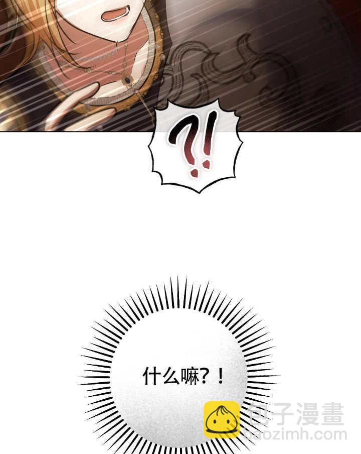 第74话86