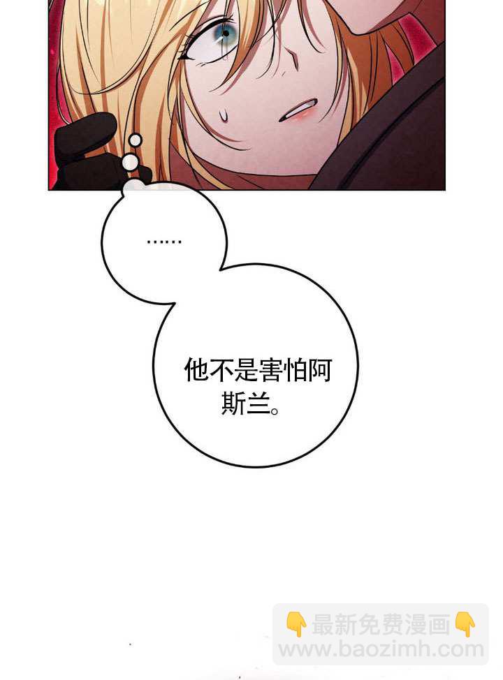 第75话20