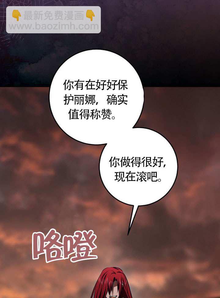 第75话23