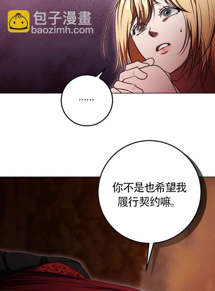 第75话26