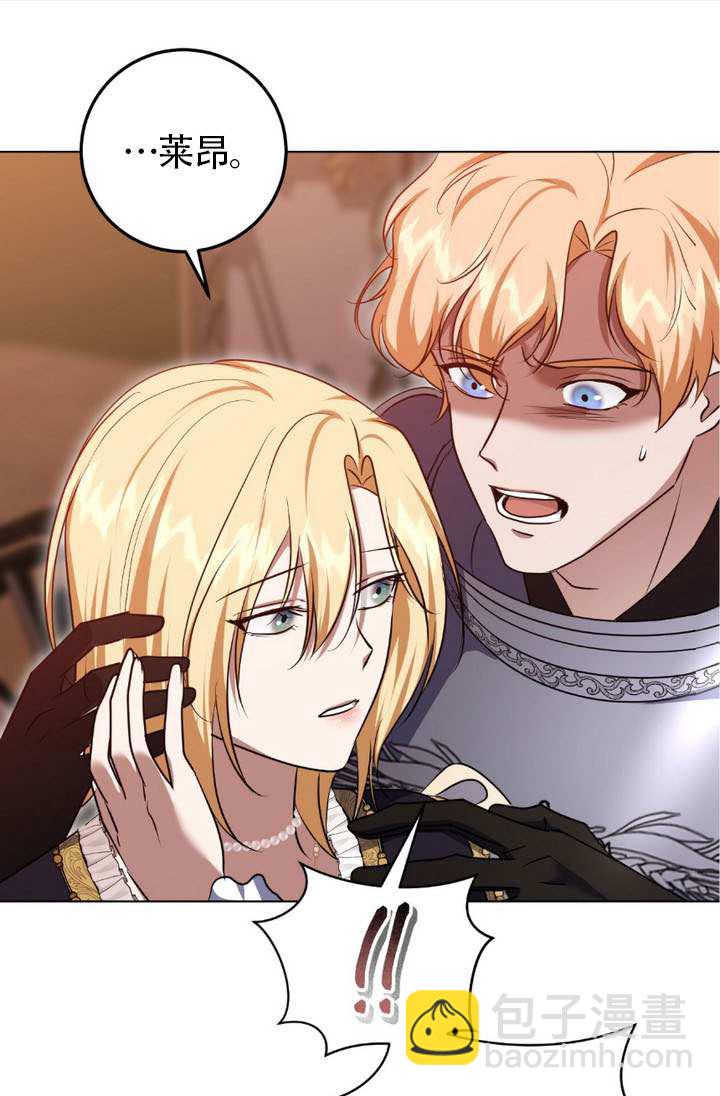 第75话32