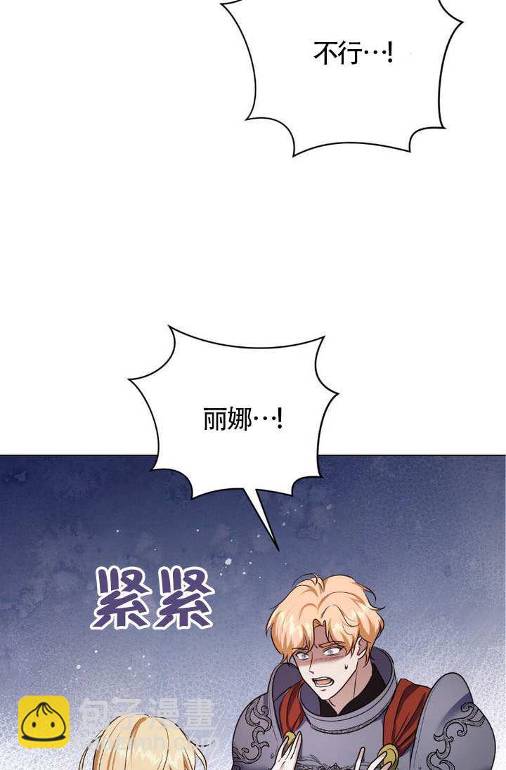 第75话33