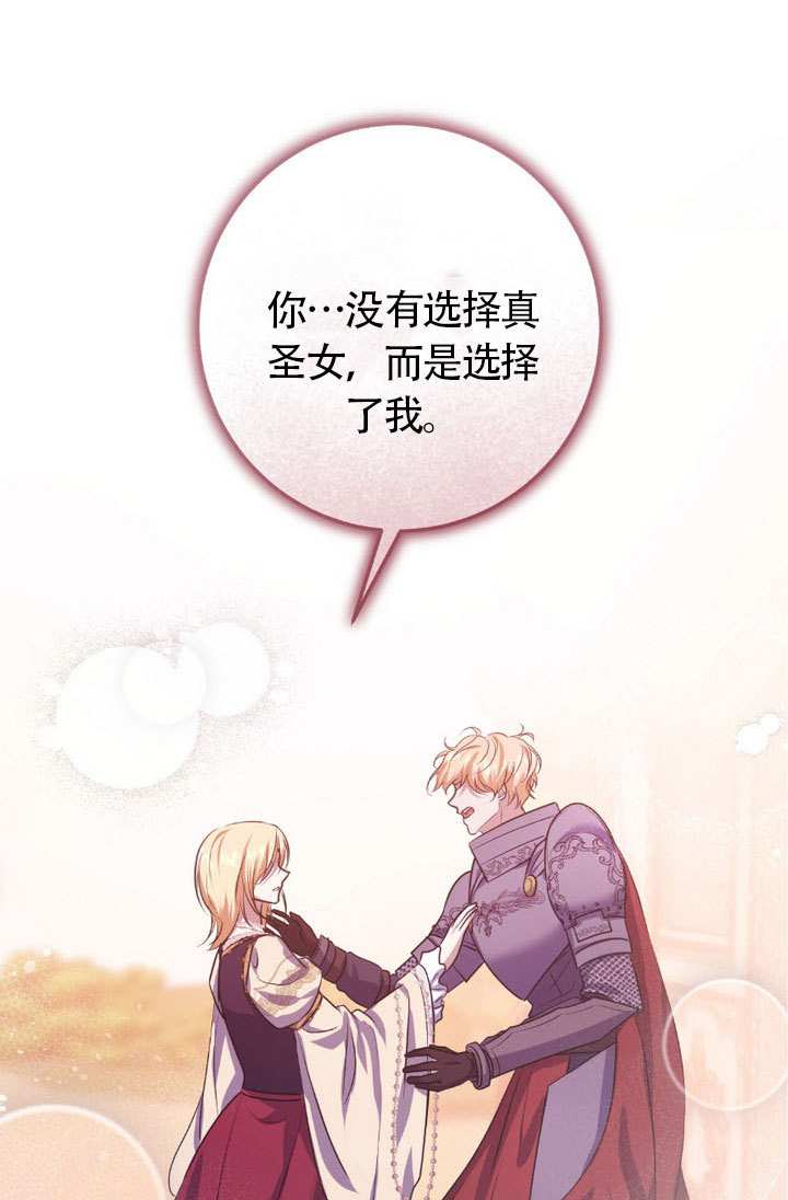 第75话37