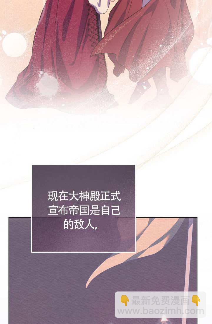 第75话38