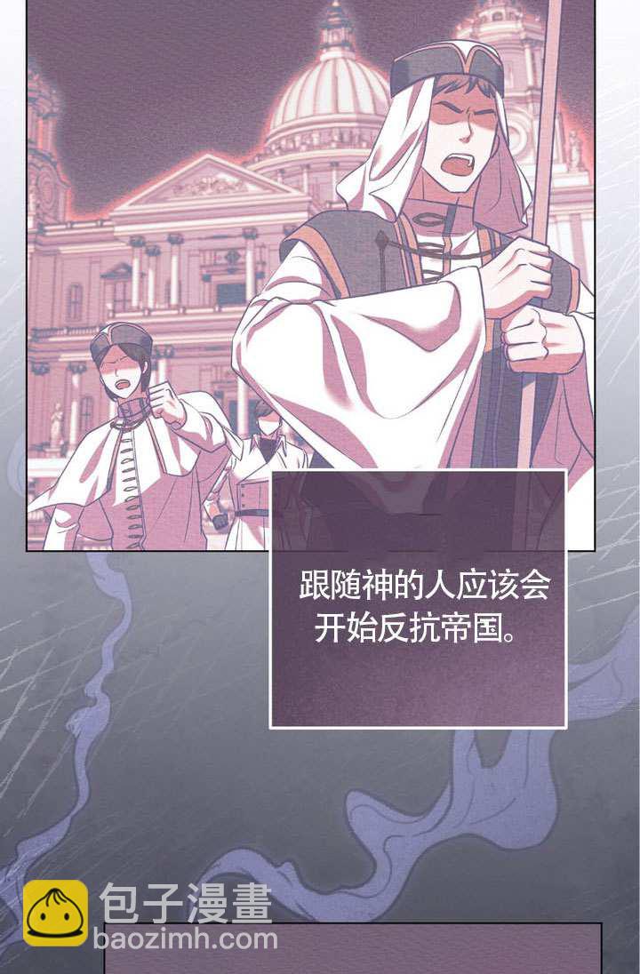 第75话39