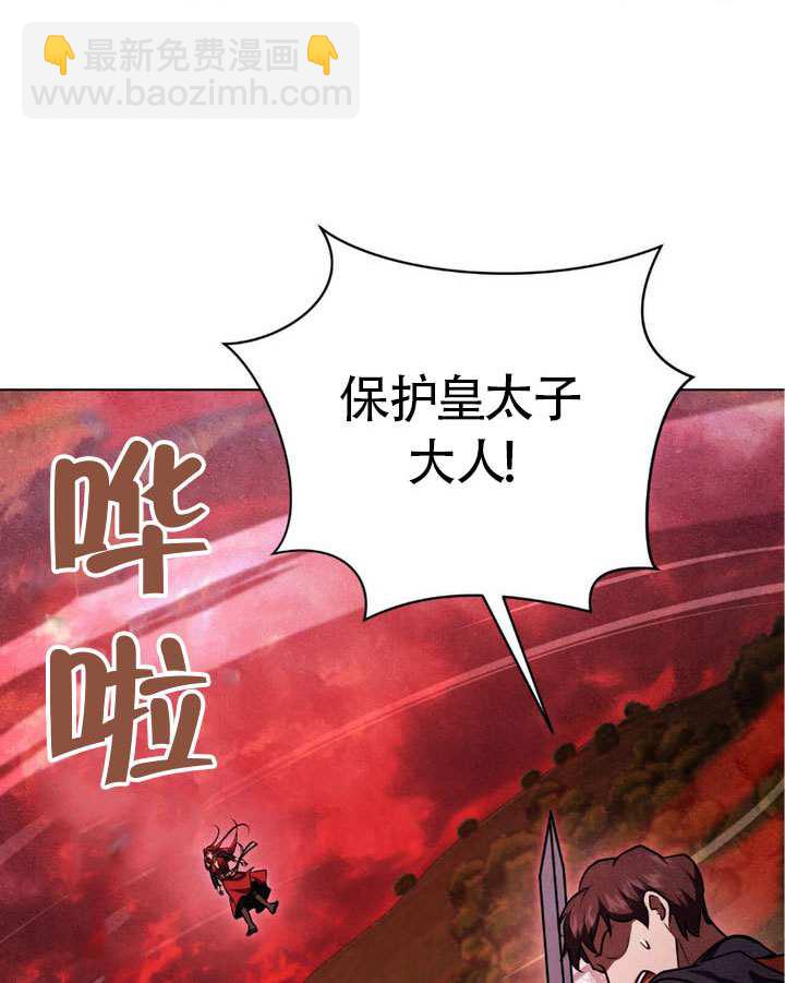 第75话4