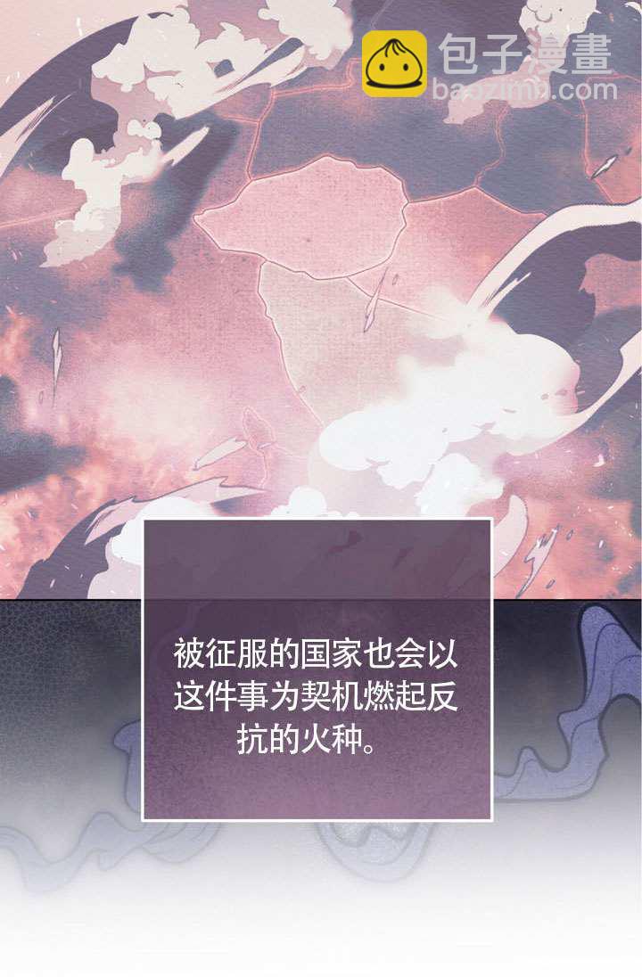 第75话41