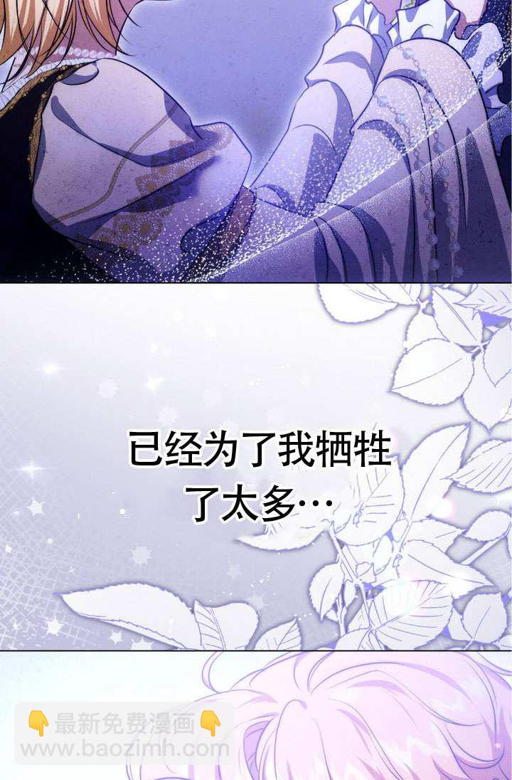 第75话43