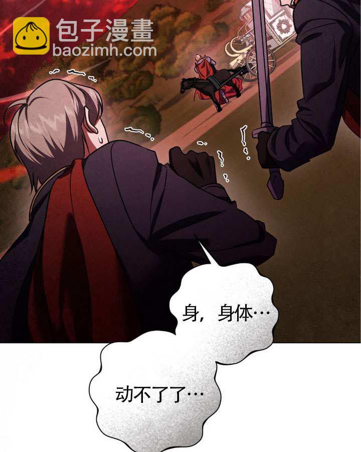 第75话5