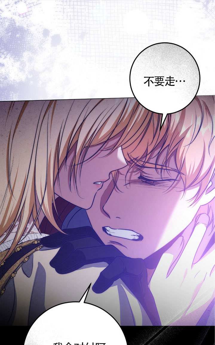 第75话52