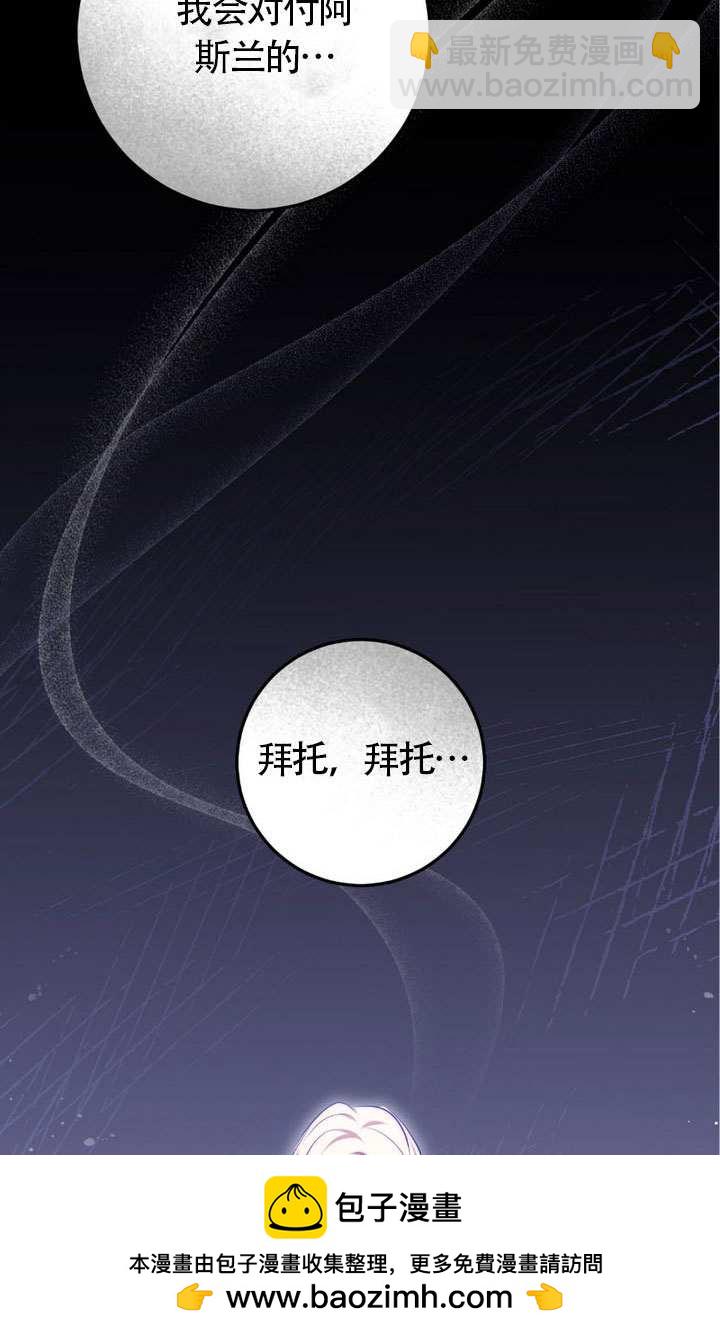第75话53