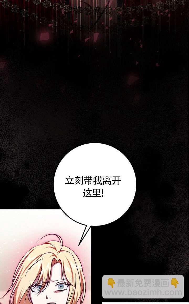第75话60
