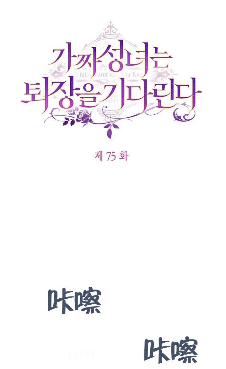 第75话68