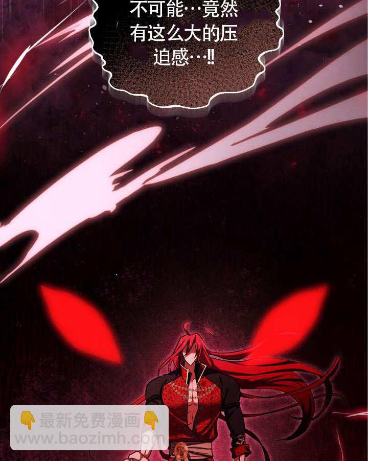 第75话7