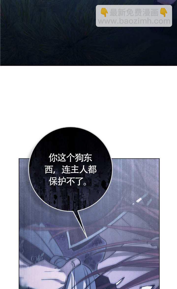 第75话71