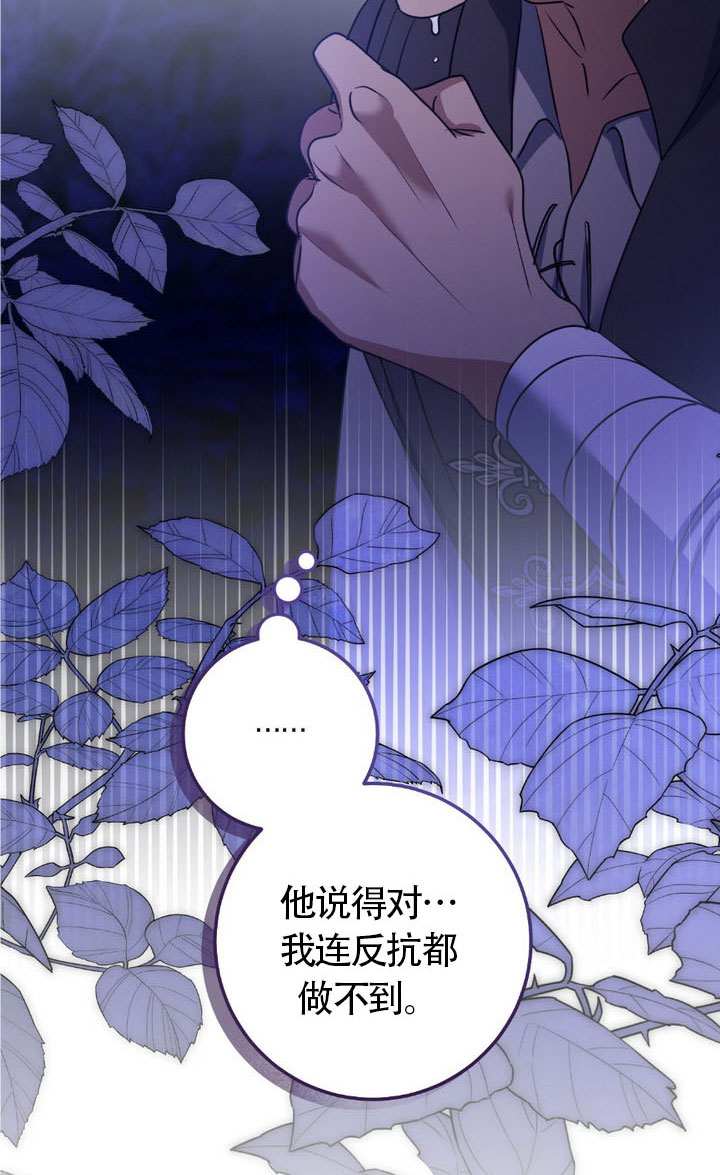 第75话73