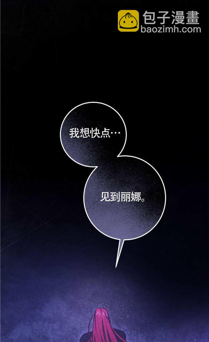 第75话81