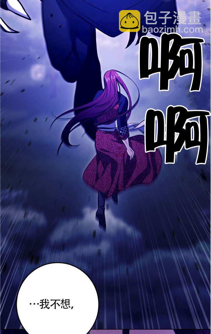 第75话86