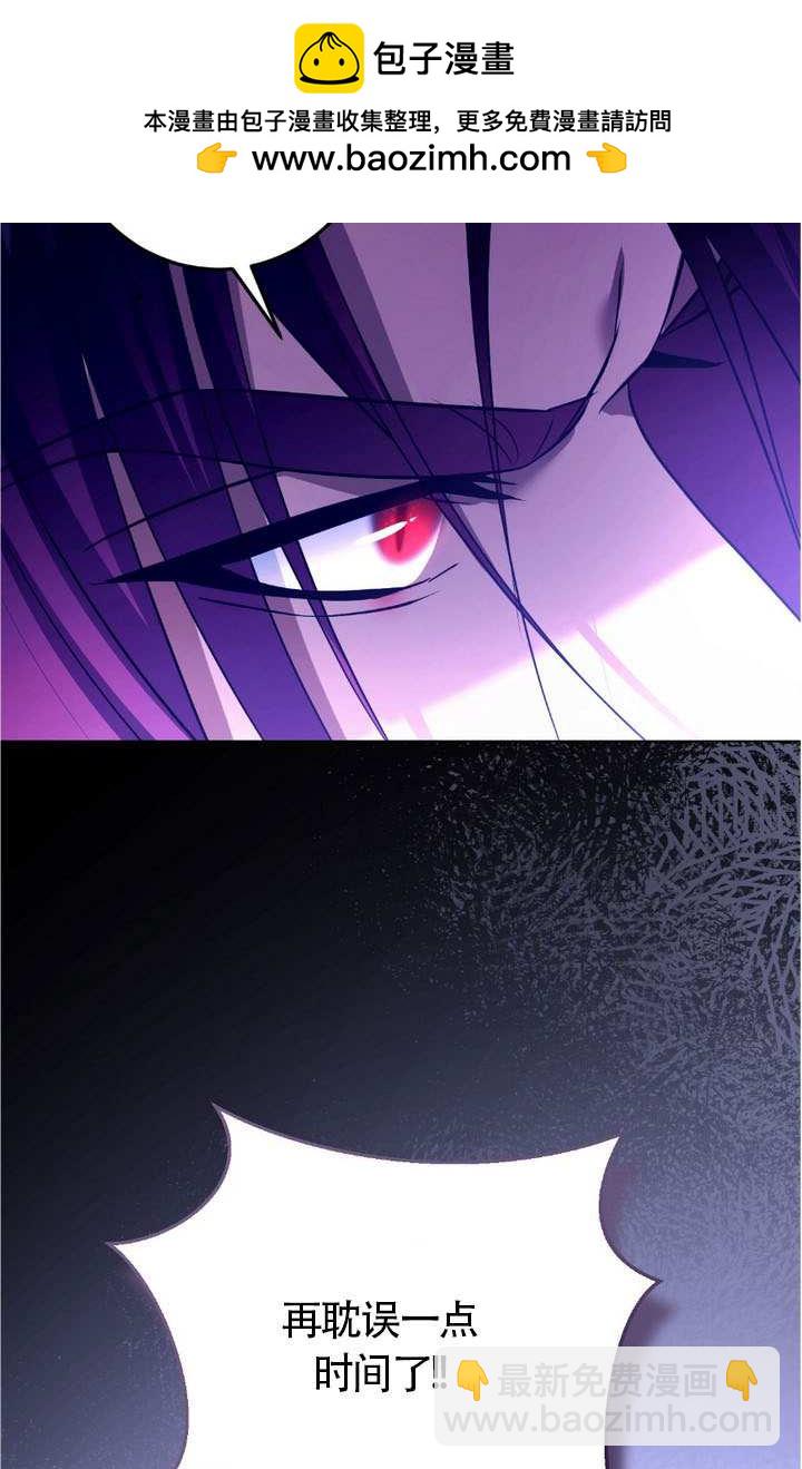 第75话87