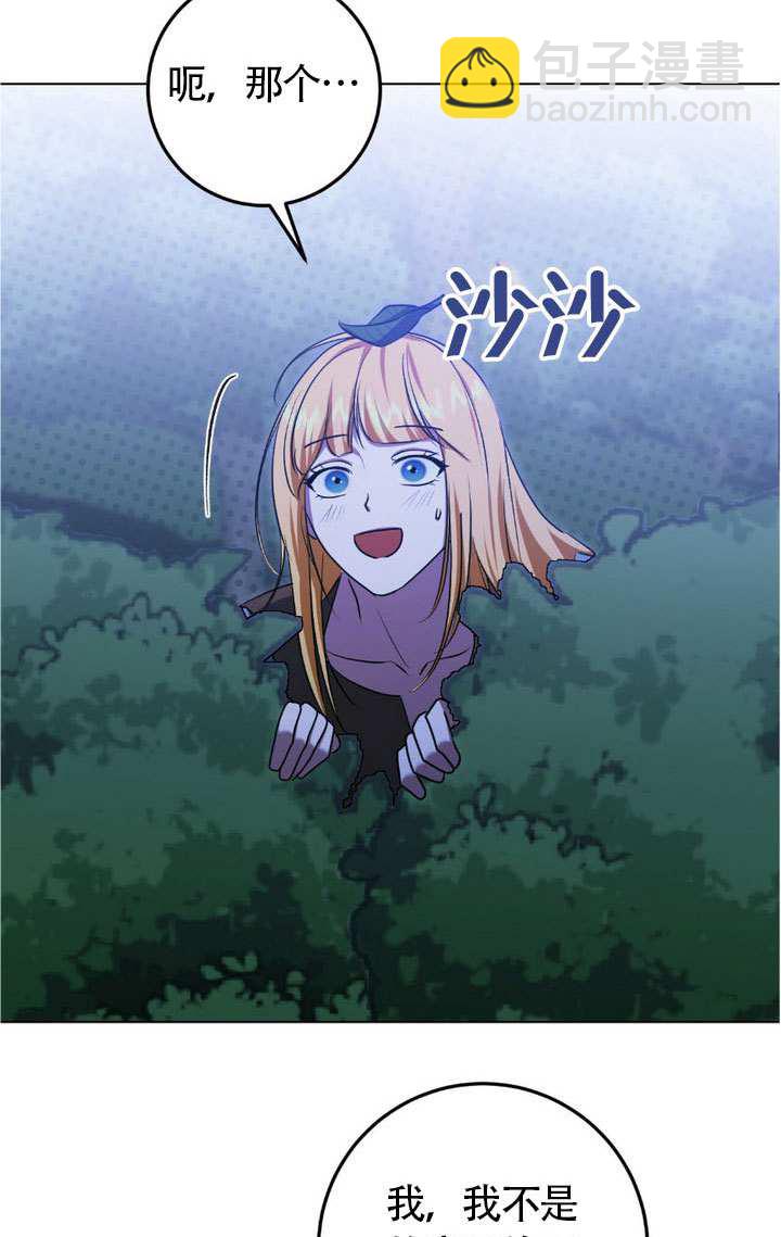 第75话96