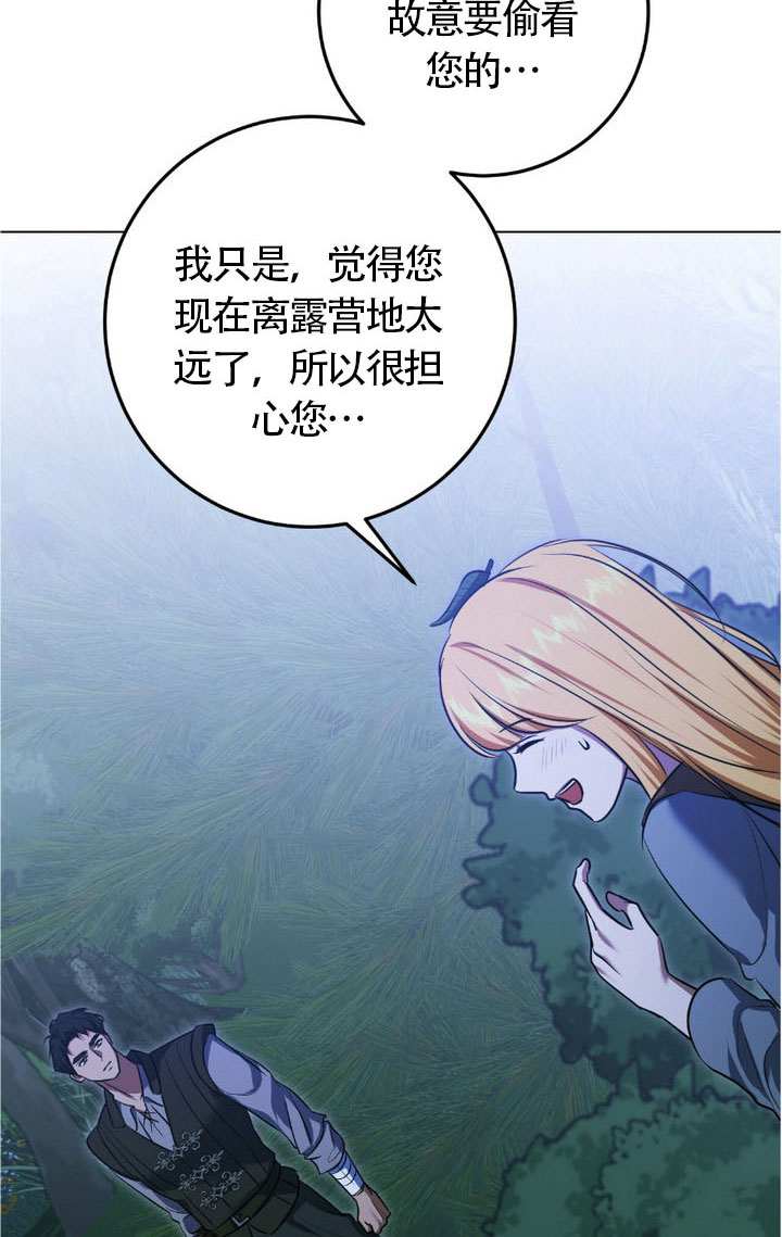 第75话97