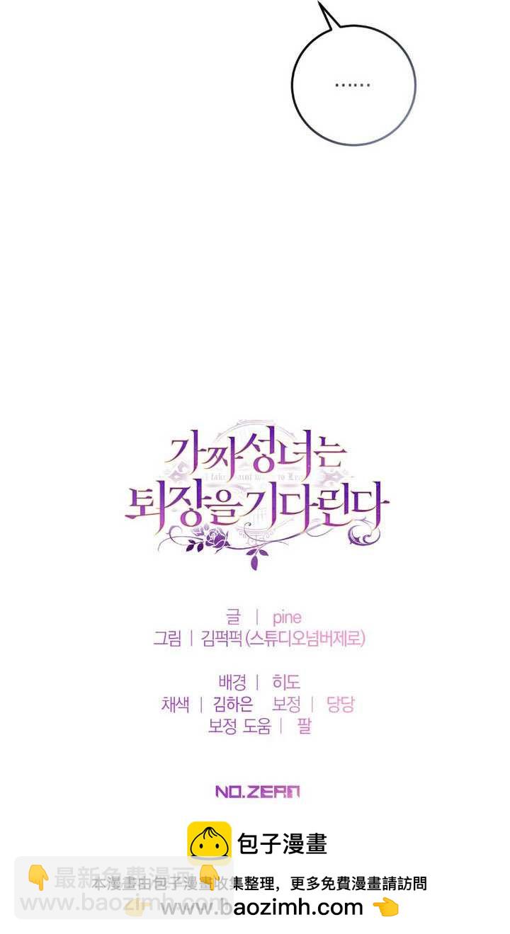 第75话99