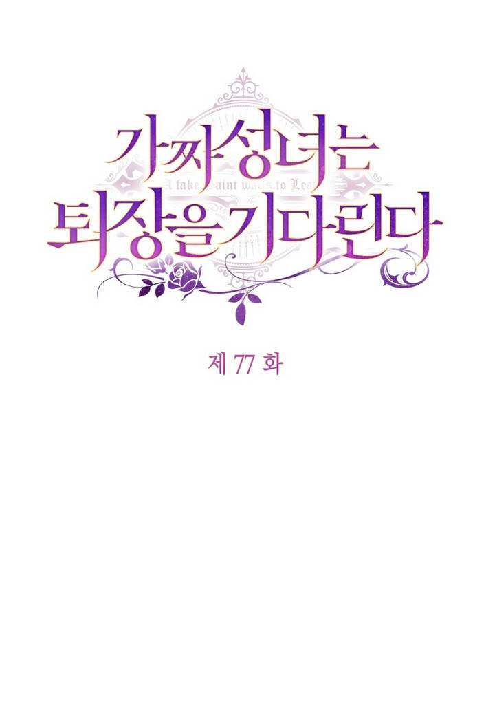 第77话0
