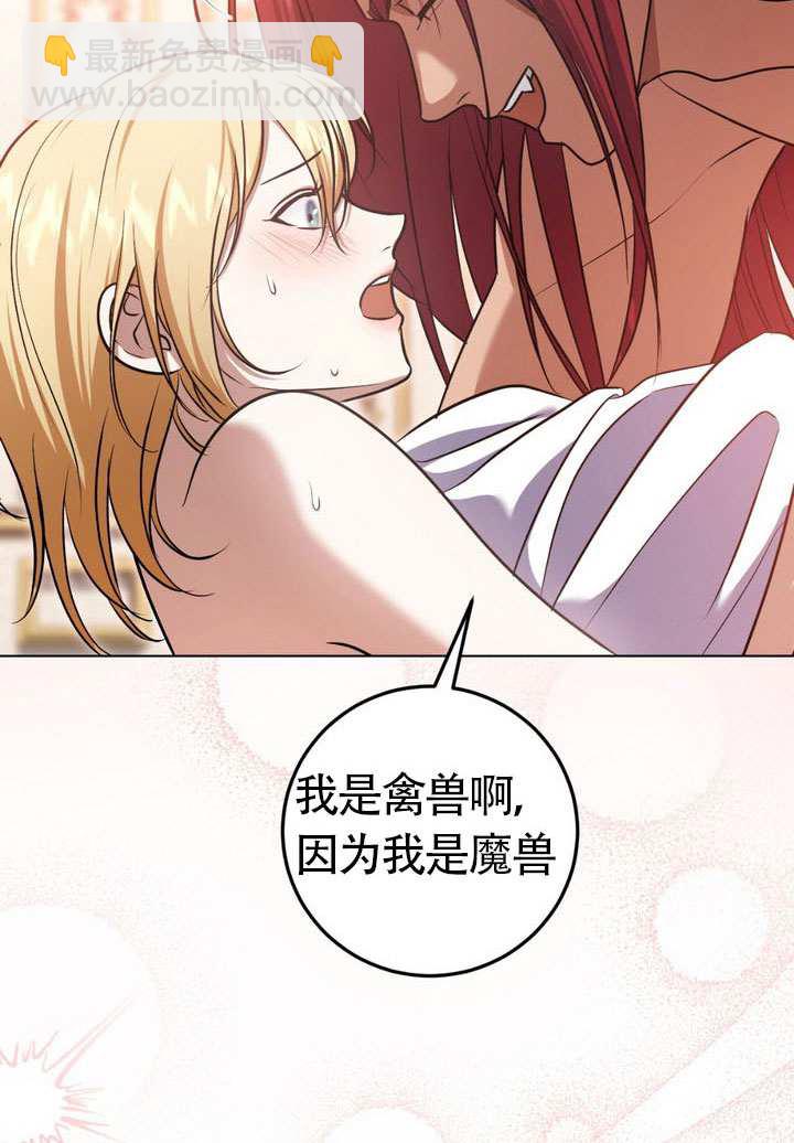 第77话13