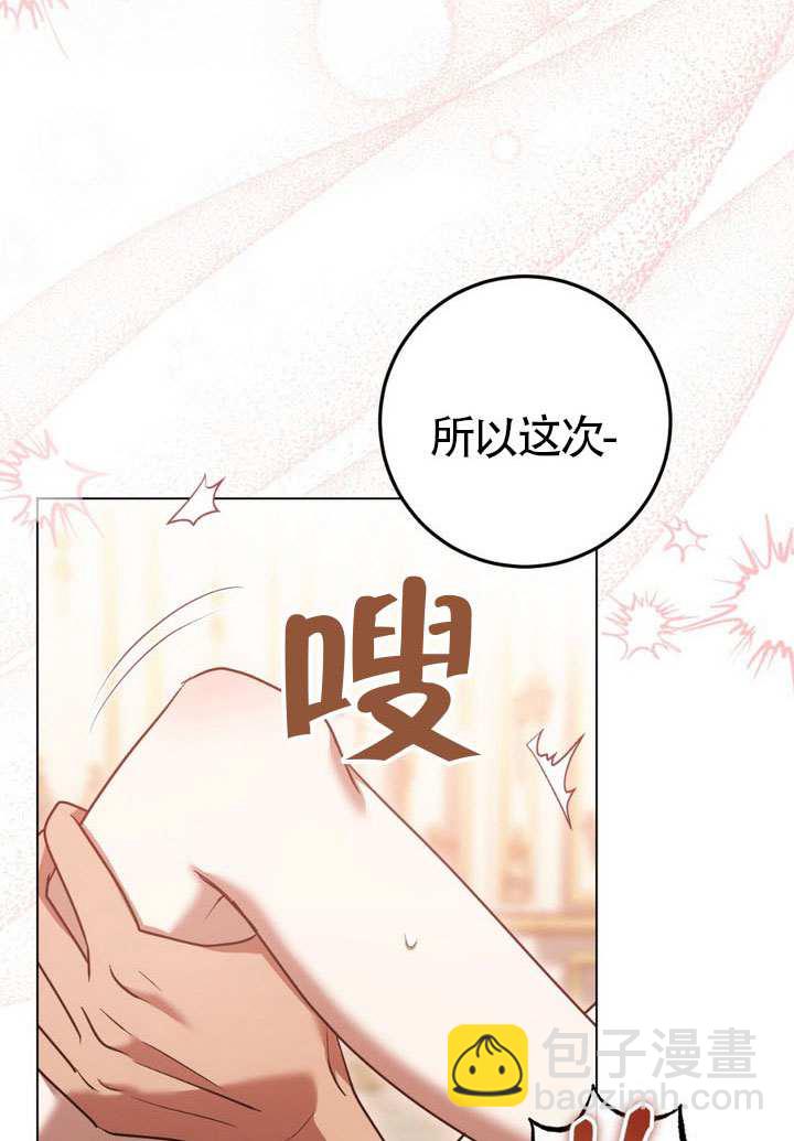 第77话14