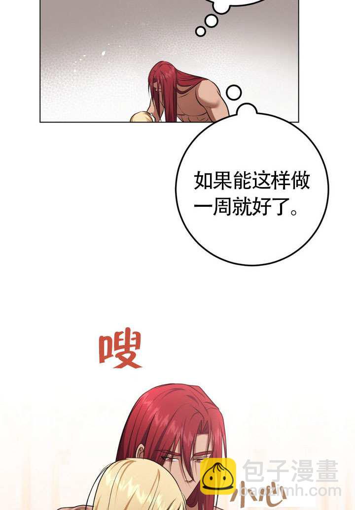 第77话21