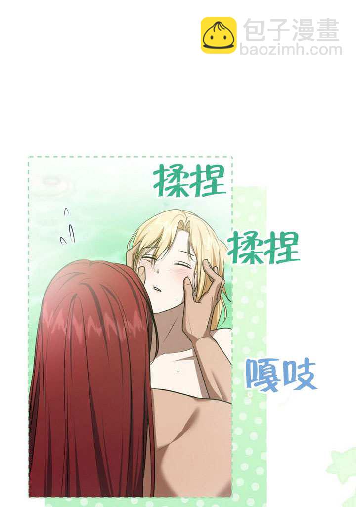 第77话30