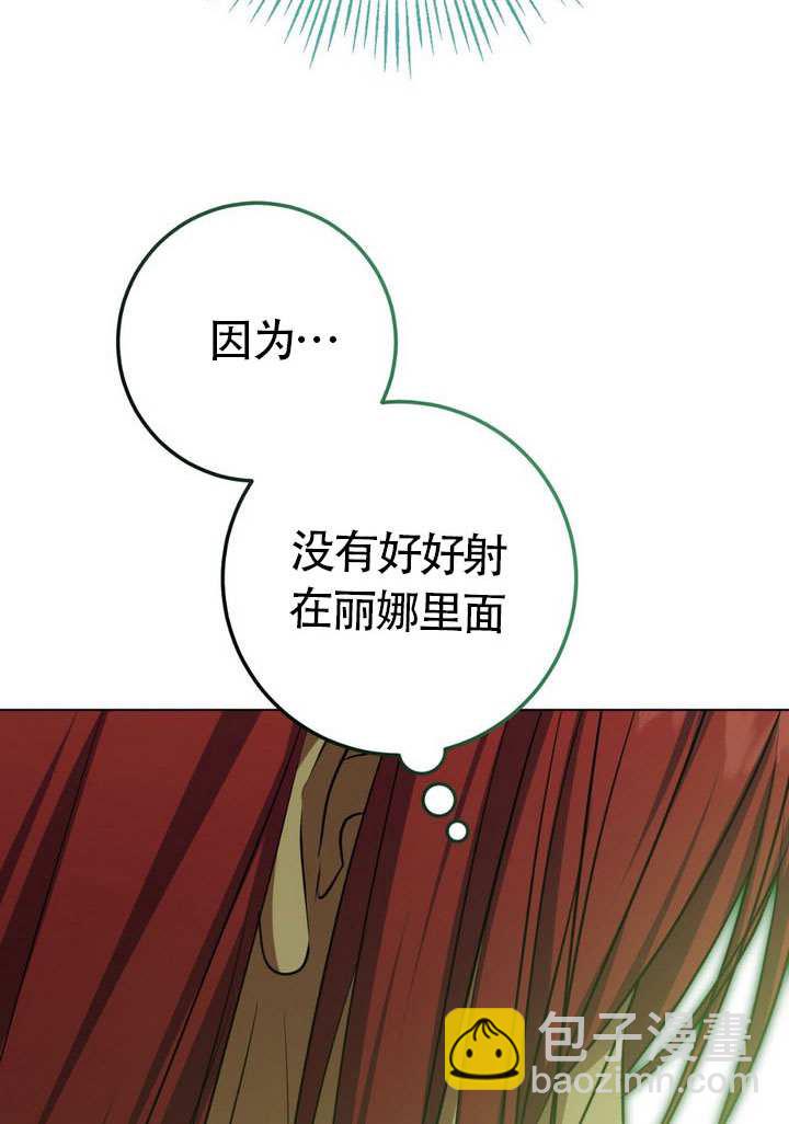 第77话35