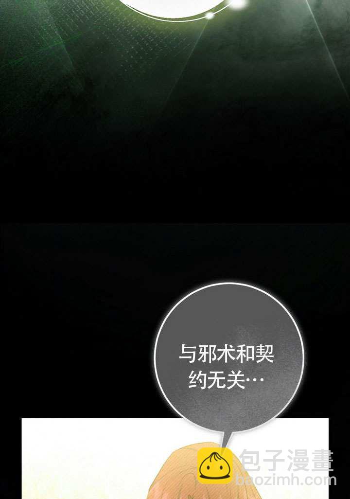 第77话39