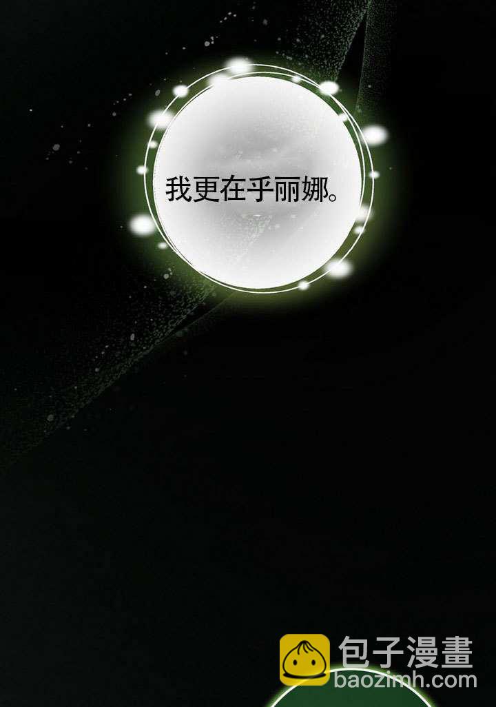 第77话43