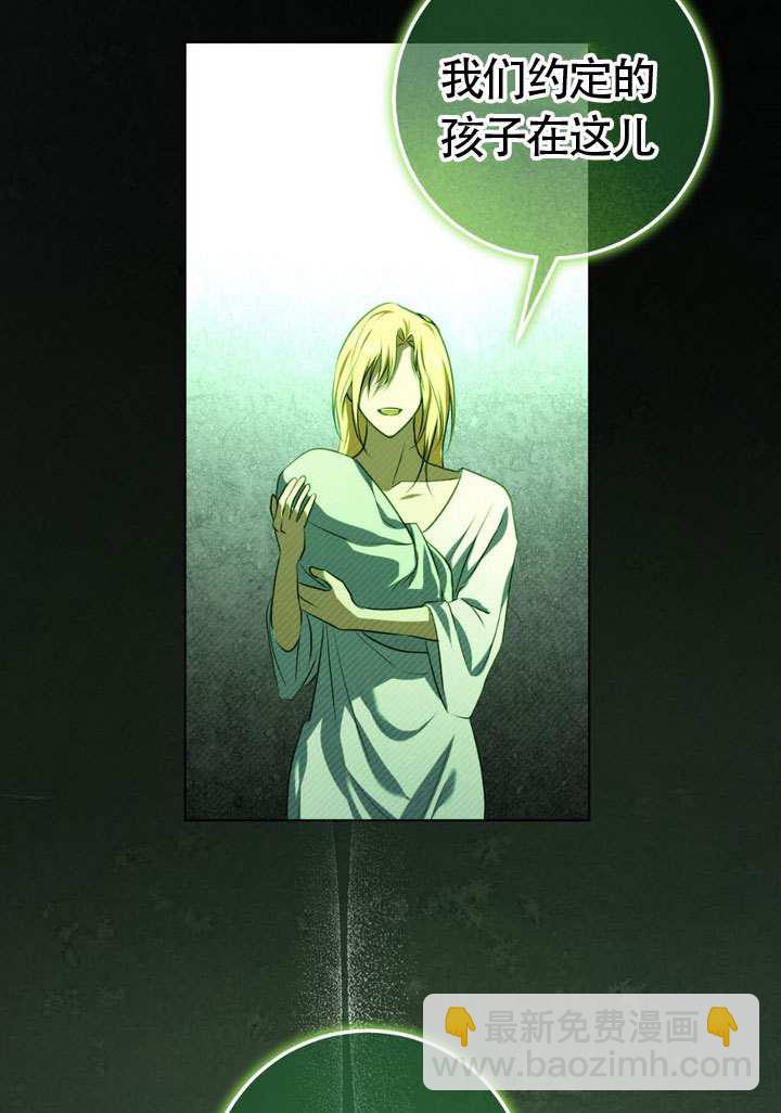 第77话44