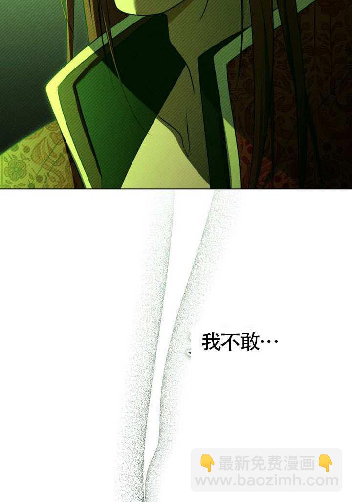 第77话47