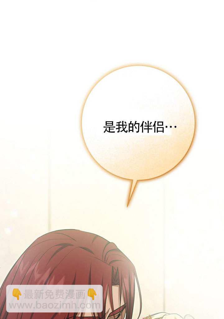 第77话56