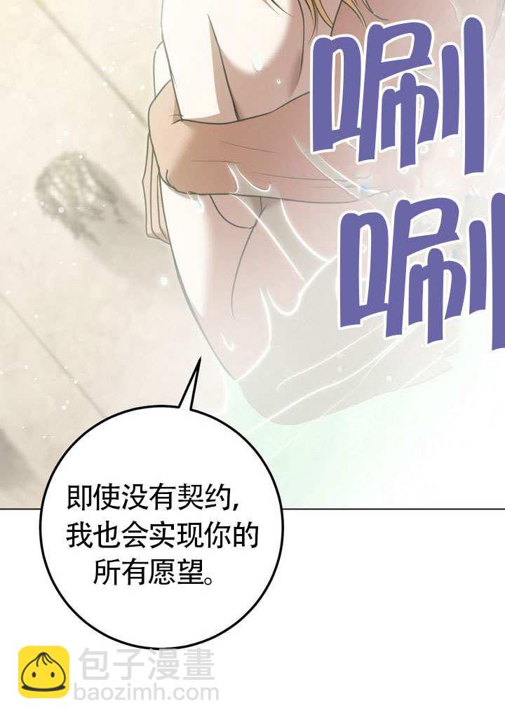 第77话59