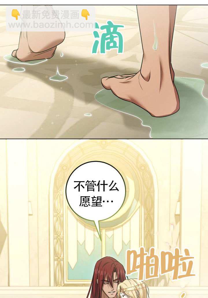 第77话60