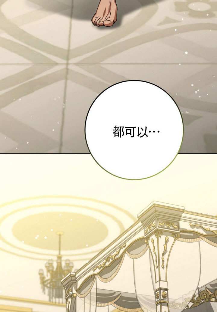 第77话62
