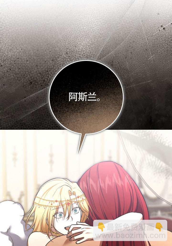 第77话67