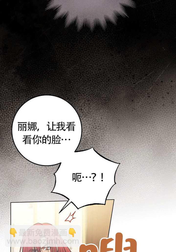 第77话70