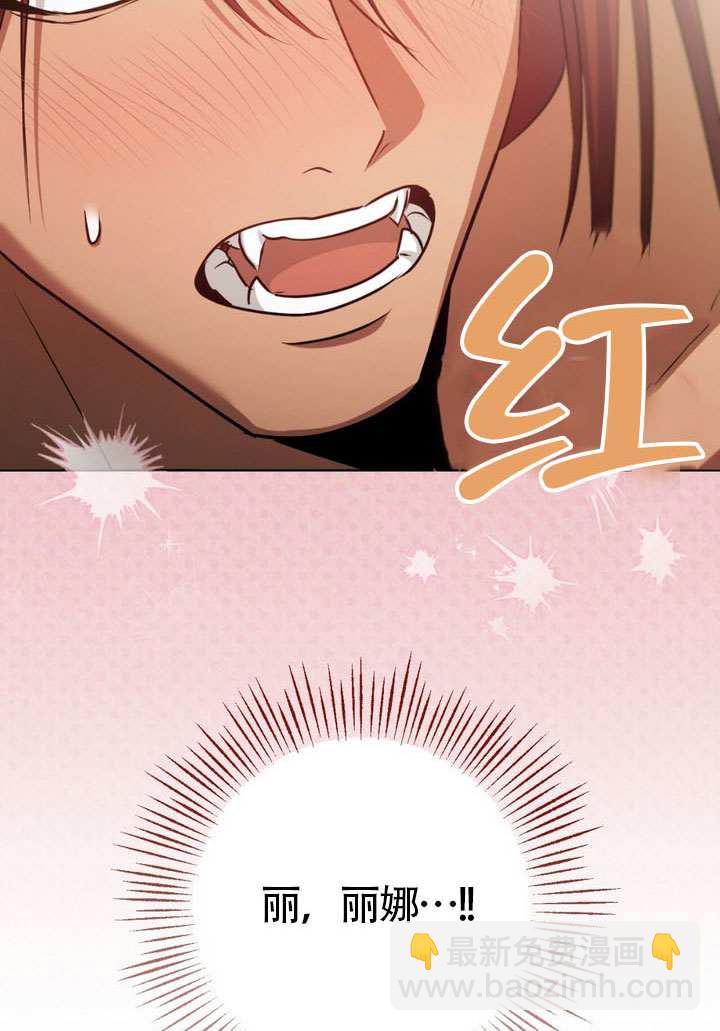 第77话73