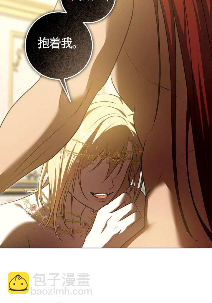 第77话75