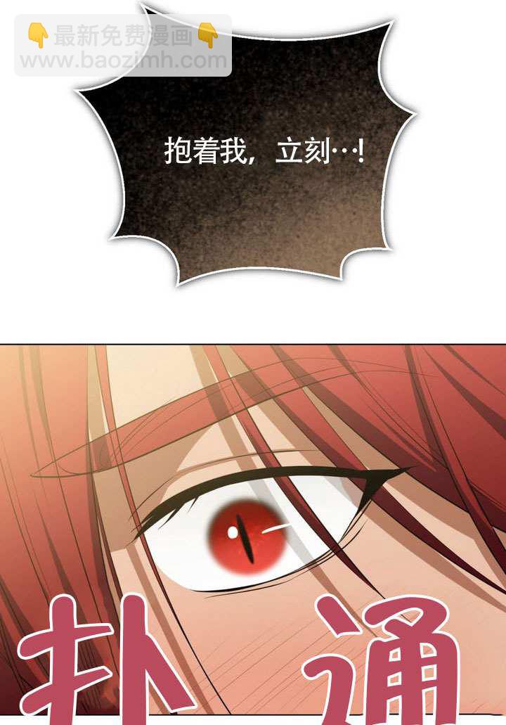 第77话76