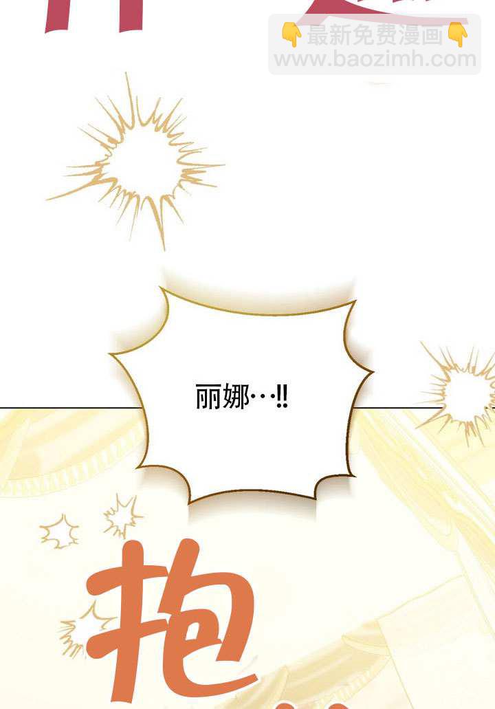 第77话77