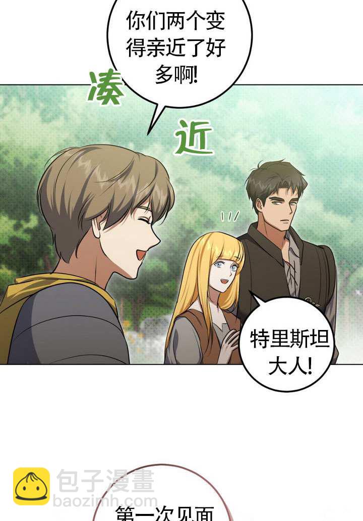 第77话82